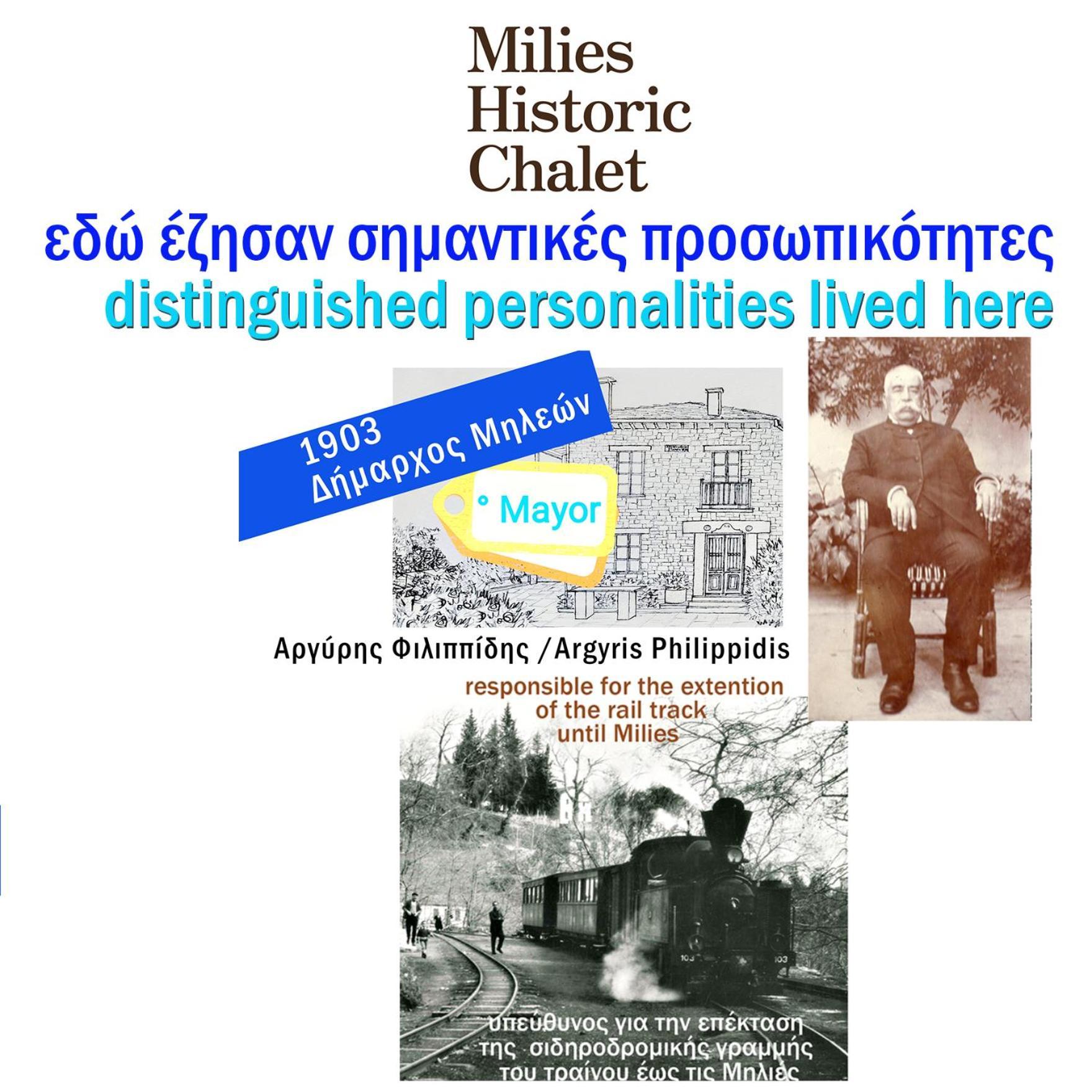 Milies Historic Chalet Pelion Miléai المظهر الخارجي الصورة